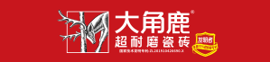 大角鹿钻石釉大理石瓷砖LOGO