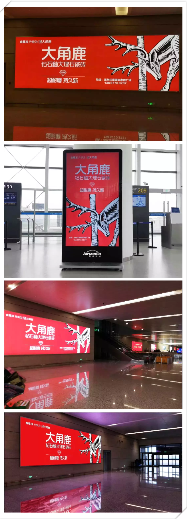 大角鹿瓷砖3