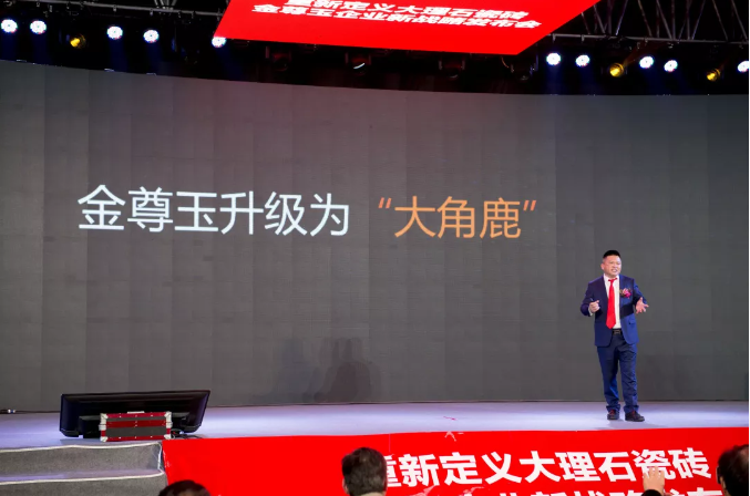 大角鹿瓷砖5
