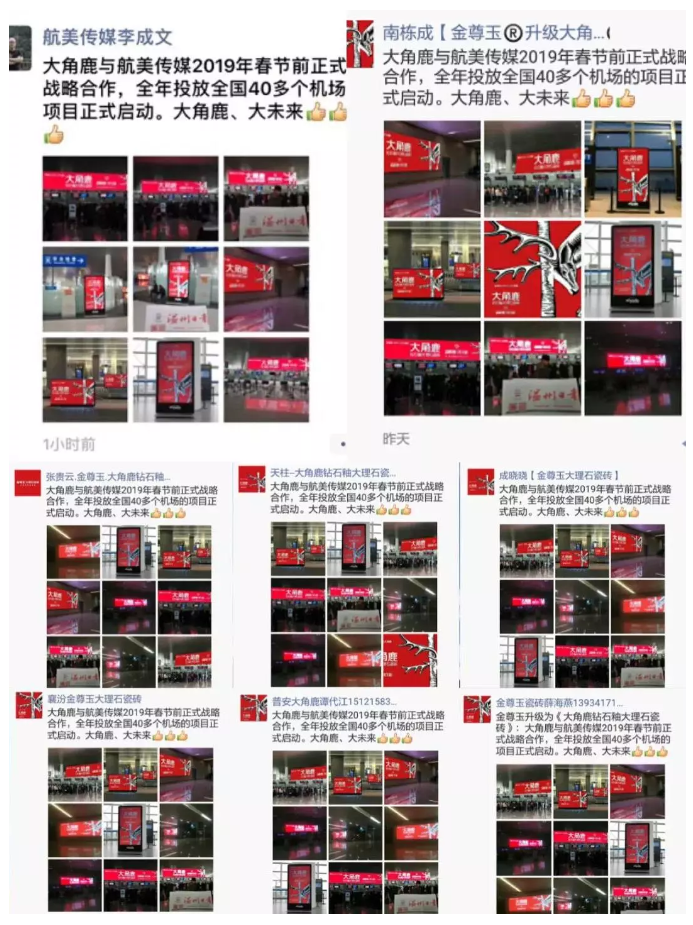 大角鹿瓷砖7