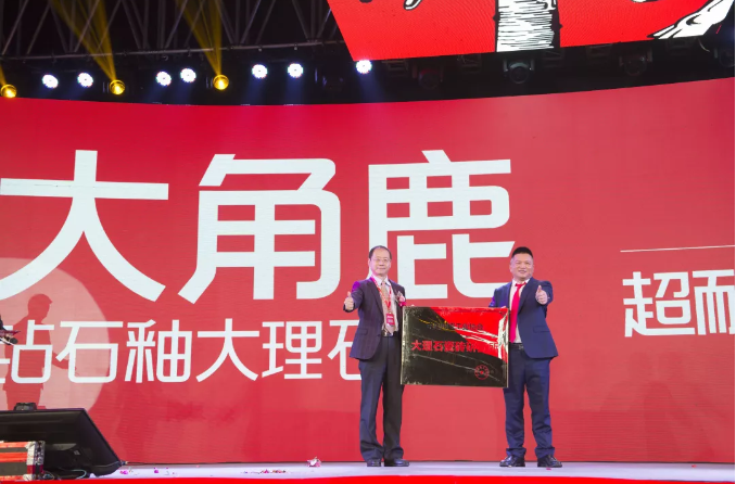 大角鹿瓷砖8