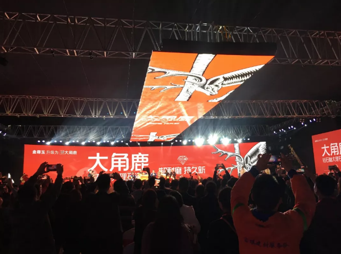 大角鹿瓷砖1