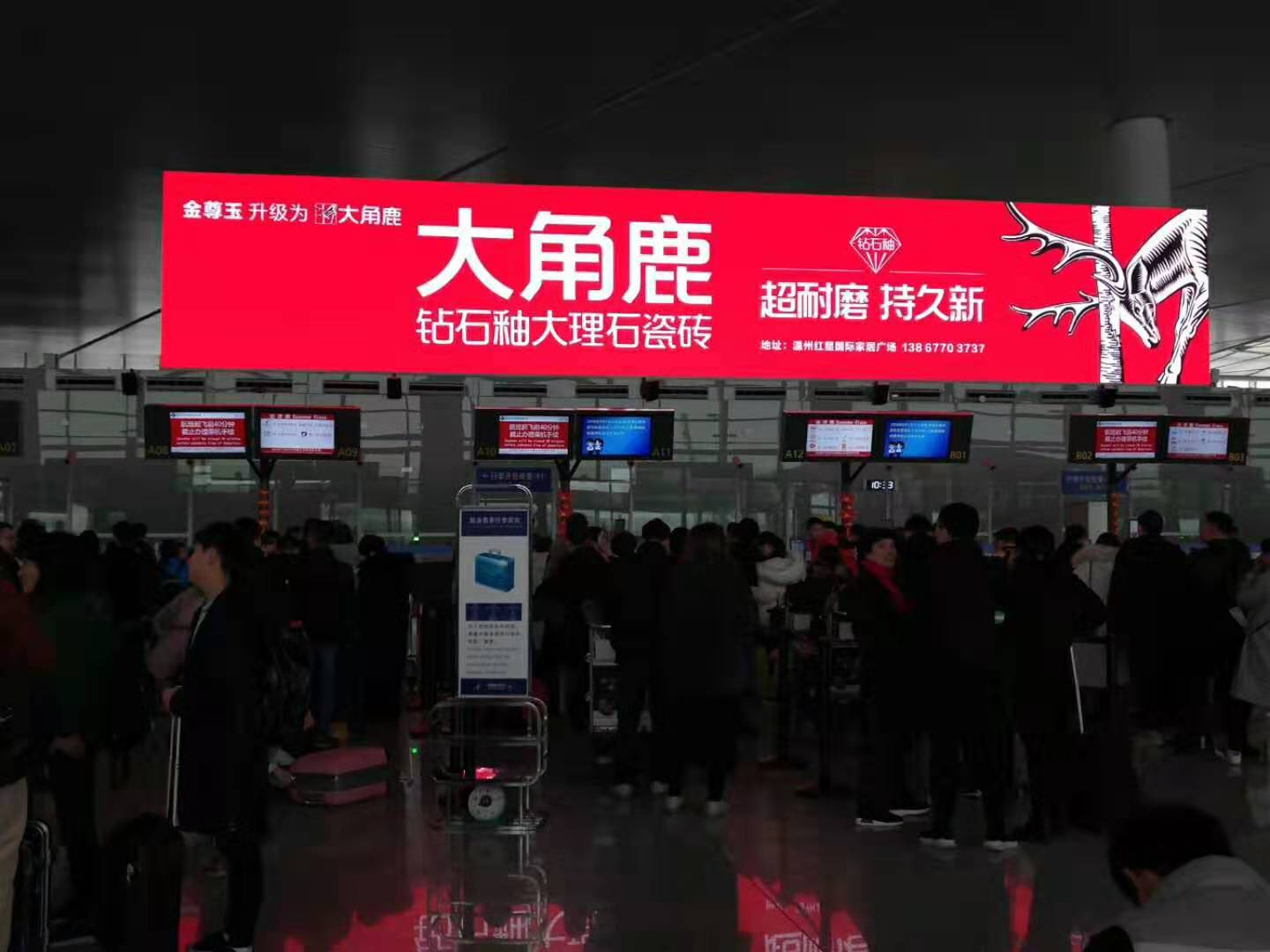 大角鹿瓷砖2