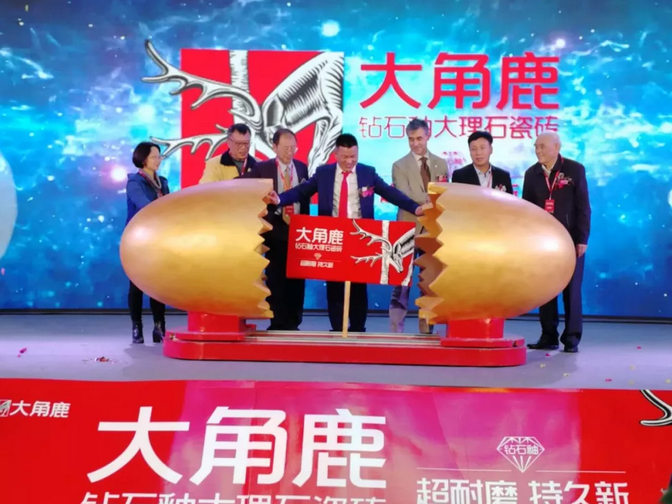 大角鹿瓷砖5