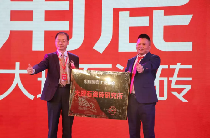 大角鹿瓷砖8
