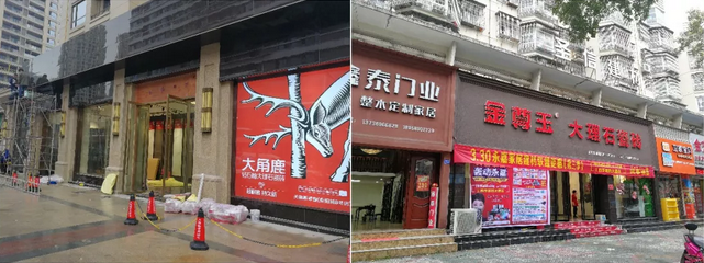 大角鹿瓷砖6