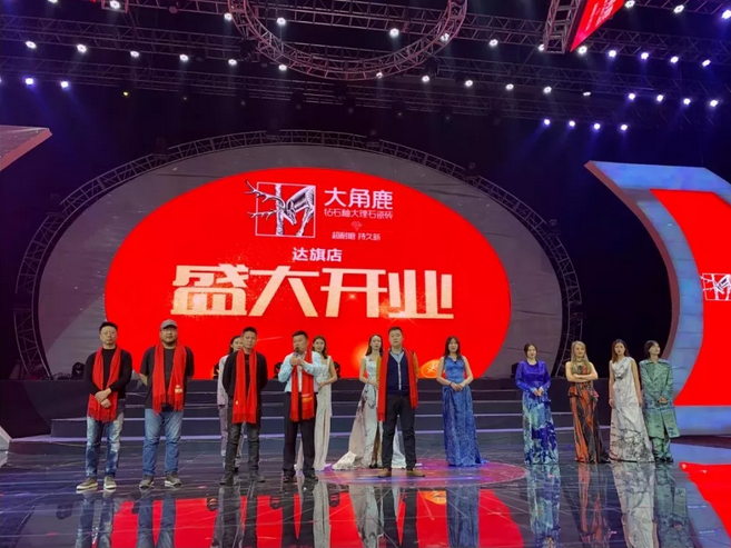 大角鹿瓷砖3