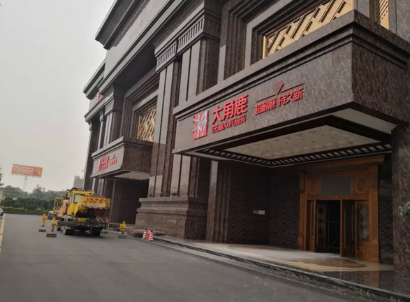 大角鹿瓷砖8