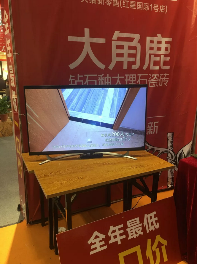 大角鹿瓷砖6
