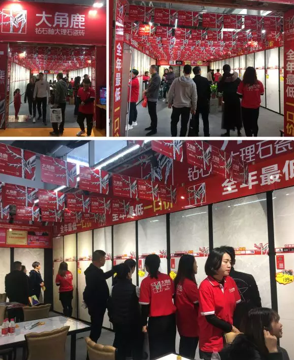 大角鹿瓷砖9