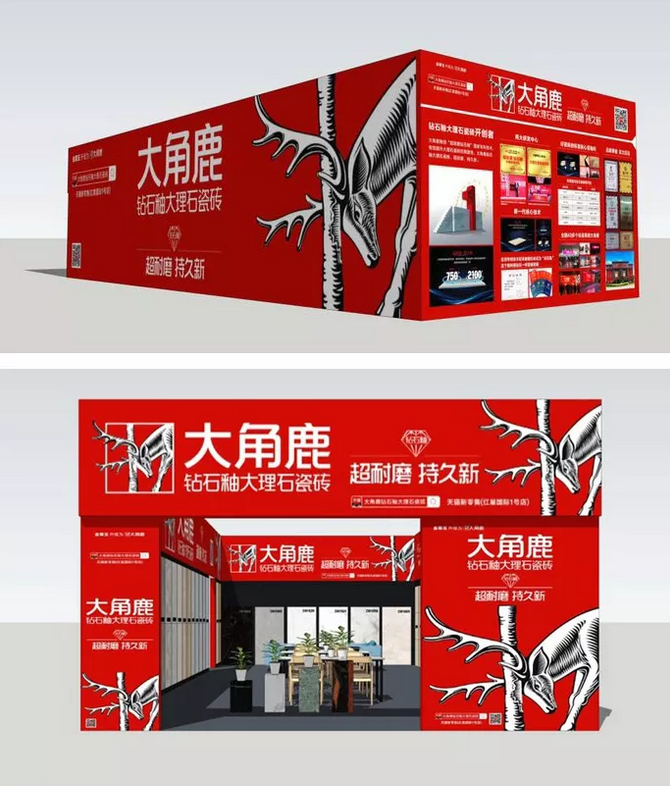 大角鹿瓷砖10
